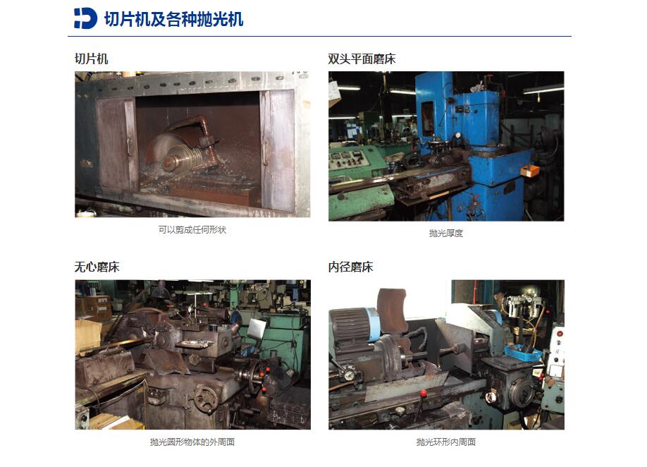 強力磁鐵加工技術(shù)