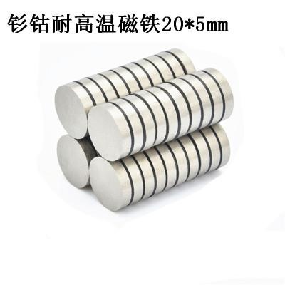 耐高溫磁鐵的極限在哪里？