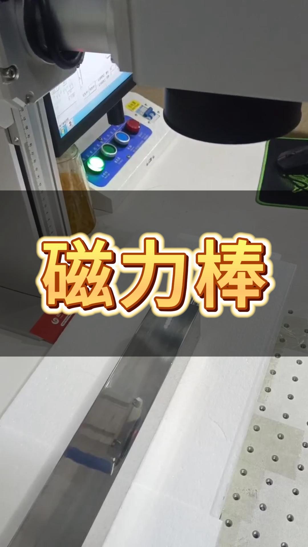 磁力板安裝一些客戶(hù)問(wèn)題反饋