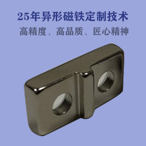 磁鐵生產(chǎn)廠(chǎng)家 磁鐵生產(chǎn)廠(chǎng)家