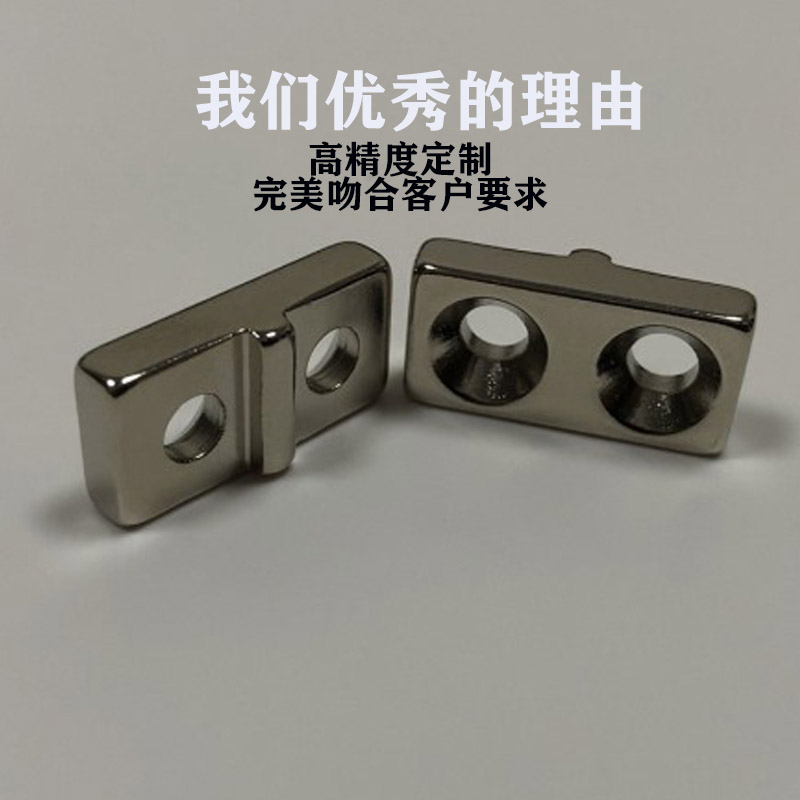 磁鐵生產(chǎn)廠(chǎng)家