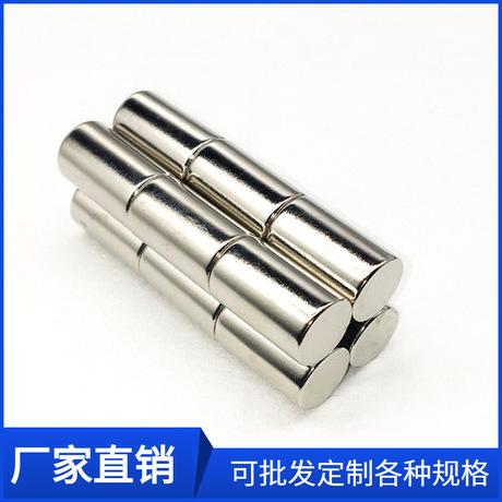 磁鐵廠(chǎng) 磁鐵廠(chǎng)